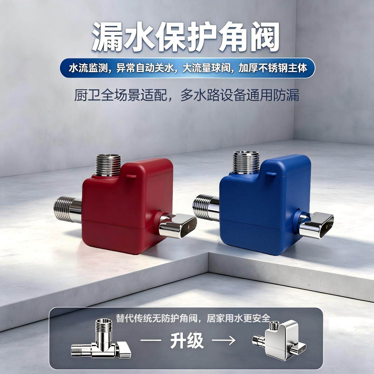 净水器水龙头马桶坐便器热水器进水编制管不锈钢防漏水保护角球阀