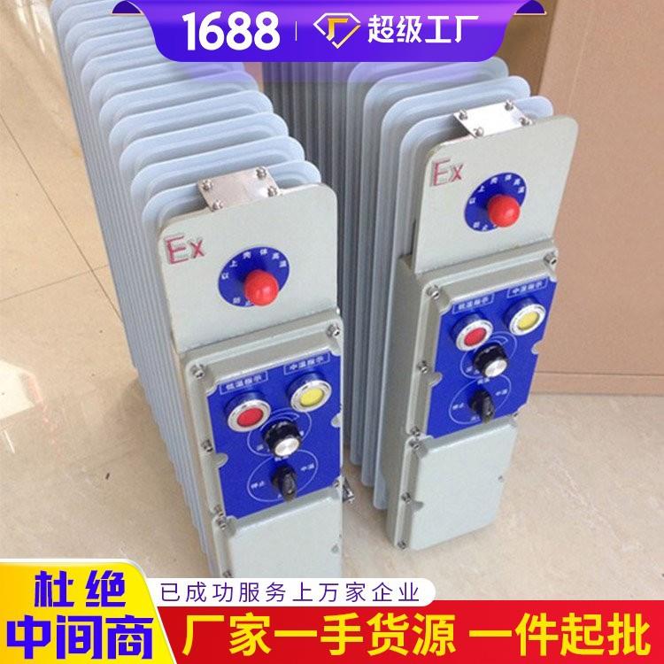 RB2000/127矿用取暖器 防爆取暖器价格 矿用取暖器