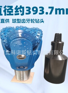 工厂直供 石油钻头93.7三牙轮镶齿钻头橡胶密封钻头