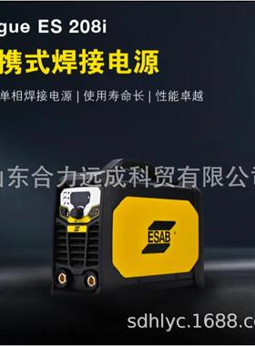 ESAB伊萨手工焊机ARC手工焊机Rogue ES 208i伊萨电焊机220V