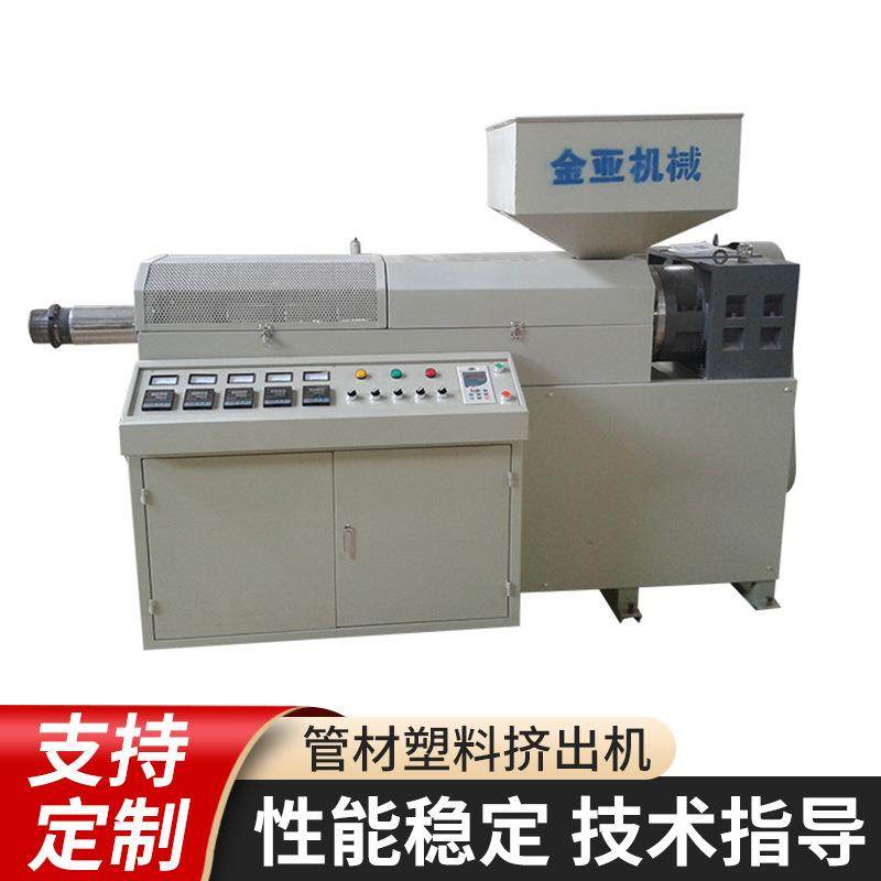 单螺杆挤出机PVC密封条45挤塑机小型管材塑料设备环保,五金/工具,挤出机,淘宝优惠券,粉丝福利购,淘宝优惠卷