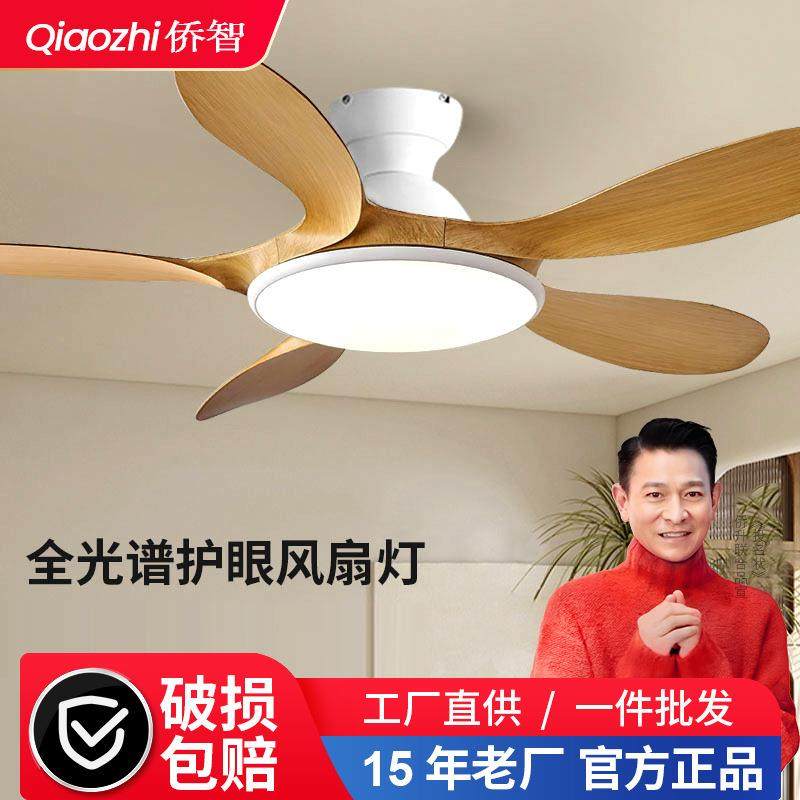 智能风扇灯一体餐厅吊灯简约客厅主灯具卧室复古吊扇灯中山灯具,家装灯饰光源,风扇灯,淘宝优惠券,粉丝福利购,淘宝优惠卷