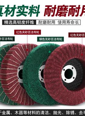 不锈钢金属抛光打磨拉丝