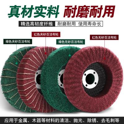 不锈钢金属抛光打磨拉丝