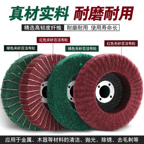 不锈钢金属抛光打磨拉丝