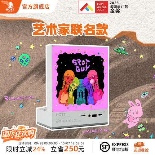 HOTT CD机艺术联名潮玩播放器蓝牙发烧级一体机专辑光碟唱片机