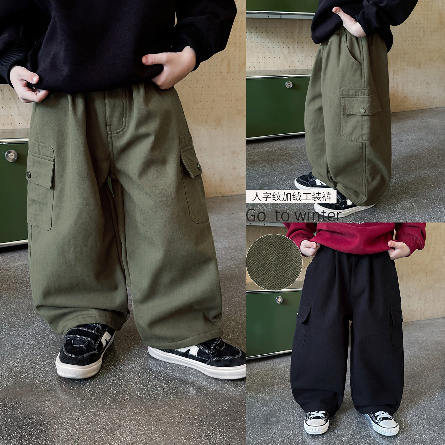 童酷2025男童冬季新款百搭人字纹宝宝休闲裤纯色加绒儿童工装裤潮,童装/婴儿装/亲子装,裤子,淘宝优惠券,粉丝福利购,淘宝优惠卷