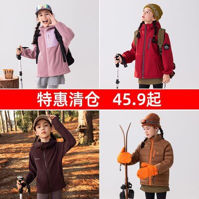 BABYBODY童装断码清仓福利优惠款2025冬季儿童羽绒服男童女童外套
