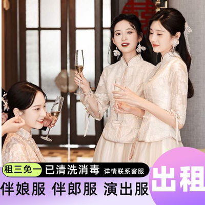 租赁中式伴娘服女2025姐妹团小个子绝美礼服高级感平时可穿伴娘裙