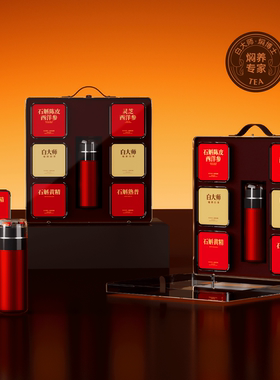 盒美东方 红参陈皮白茶灵芝西洋参养生茶饮滋补大礼送杯 高档大气