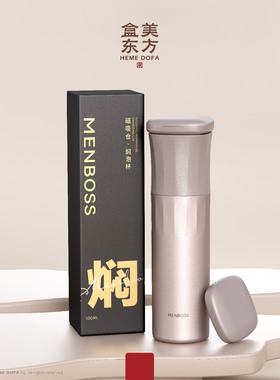 盒美东方×焖博士 冷热水咖啡杯水杯男女泡茶壶 户外露营商务车载