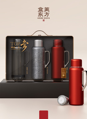 盒美东方高端商务礼品茶器组合套装纯钛焖茶壶+保温杯+冷水壶男女