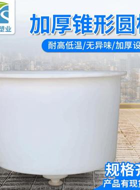 厂家直销9000L塑料缸储水桶皮蛋缸泡澡桶沉淀桶泡菜桶漂染桶