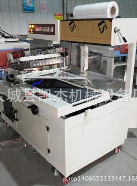 L型全自动包装机水果PE膜热收缩包装设备PE膜包装机全套设备报价