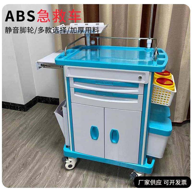 对开门抢救车医院ABS抢救车病人护理急救车多功能药品抢救车,橡塑材料及制品,其他橡胶制品,淘宝优惠券,粉丝福利购,淘宝优惠卷