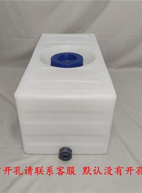 加厚牛筋70L扁平卧式长方形塑料储水桶pe水箱塑胶方箱房车存水罐