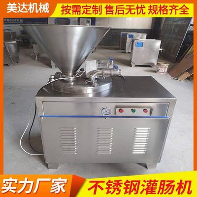 供应大生产量香肠液压灌肠机电动香肠灌肠机灌肠机商用
