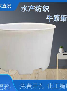 加厚塑料食品桶牛筋叉车桶300L-1500L铲车大桶圆桶腌制泡菜养殖桶