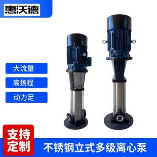 不锈钢立式 260高楼自动给水增压泵CDMF高压泵 多级离心泵CDLF2