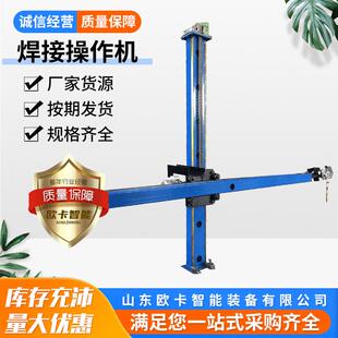 2十字架焊接操作机风电塔筒抛光焊接设备焊接金属圆筒