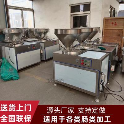 商用粉肠液压灌肠机全自动不锈钢液压灌肠机双出料口液压灌肠机