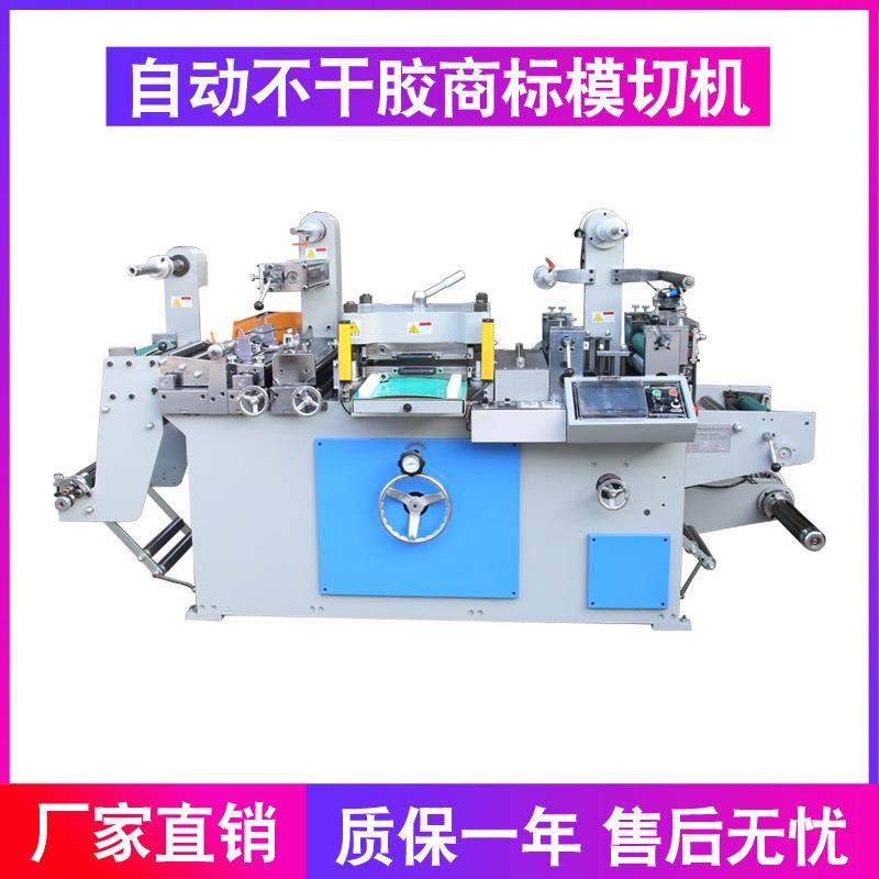 自动不干胶商标模切机商标条码不干胶模切机质量可靠