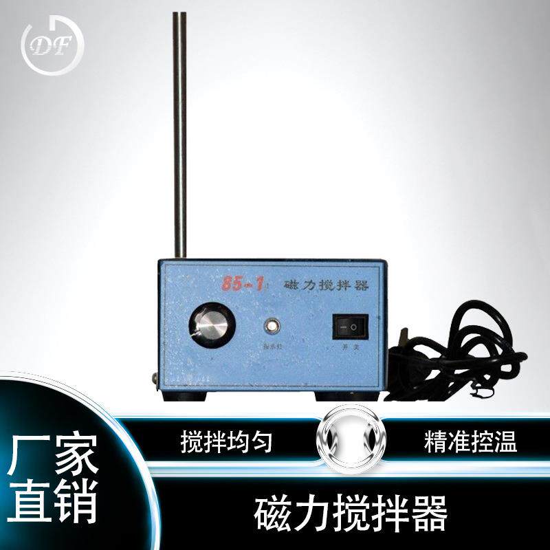 磁力搅拌器HJ-4恒温加热磁力搅拌器一机多用可单独控制