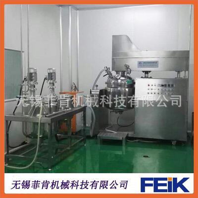 厂家供应FZJR型均质乳化机化妆品乳化机真空均质乳化锅