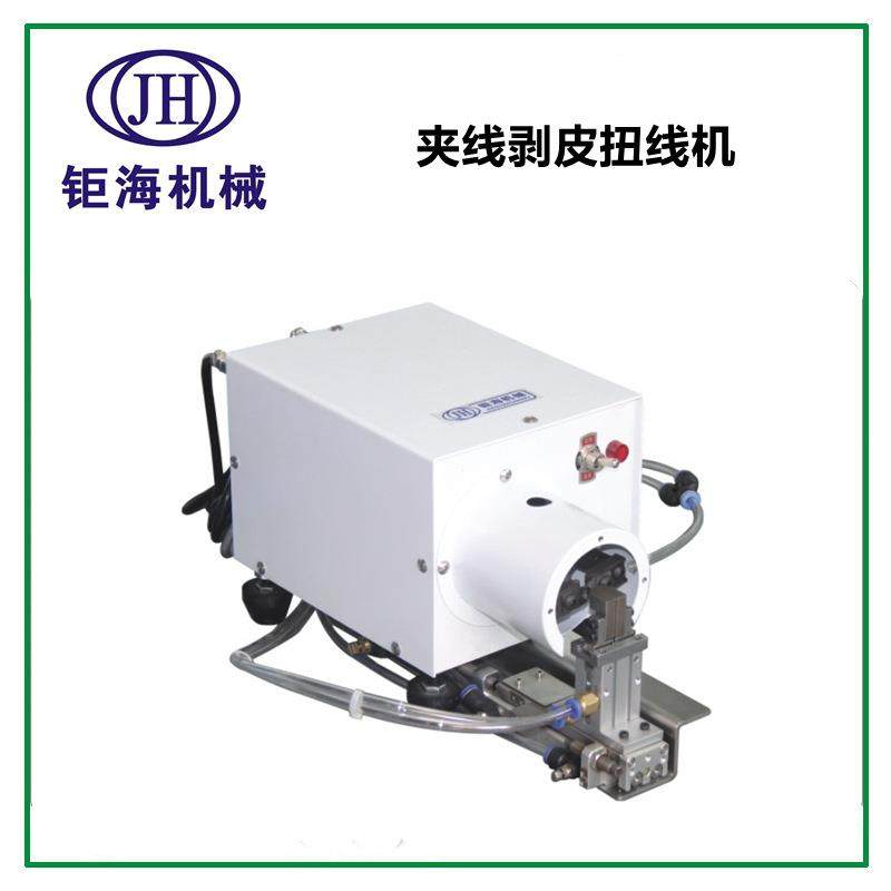 夹线剥皮扭线机单根夹线剥线机气动夹线扭线机电动夹线剥皮机厂家