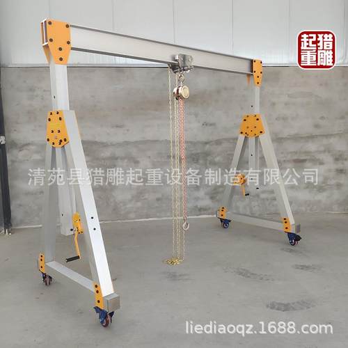 洁净室无尘车间使用铝合金龙门吊便携式轻小型手推移动龙门吊