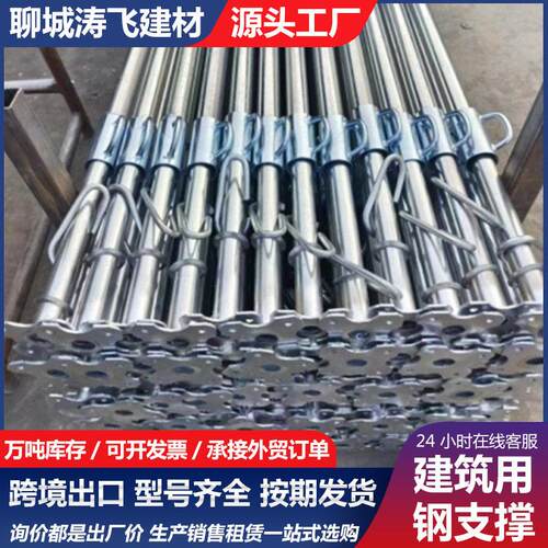 热镀锌钢支撑跨境供应建筑脚手架工具金属钢支柱可调节钢支撑
