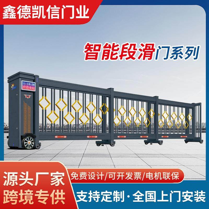 智能电动段滑门政企单位段滑门工业庭院大门铝合金无轨平移门