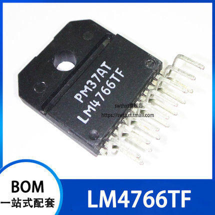 LM4766TF AB类立体声音频放大器 ZIP15