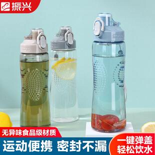 振兴zenxin塑料太空水杯学生运动户外防摔大容量可携式泡茶水瓶水