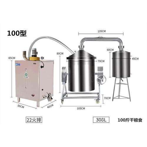 宜仟家燃气蒸汽式白酒酿酒设备翻转蒸锅环保节能蒸汽机新型蒸酒器