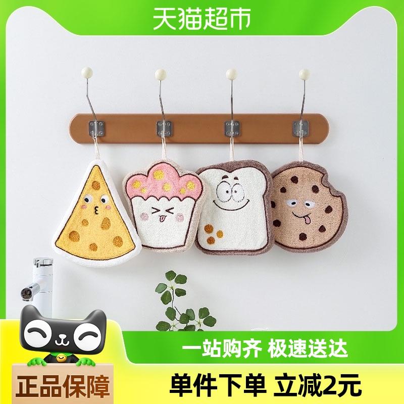 HOUYA2只装可爱擦手巾挂式吸水加厚卫生间卡通擦手帕毛巾洗手巾