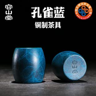 容山堂铜盖置盖碗茶托架底座壶承干泡茶席茶杯垫茶具配件