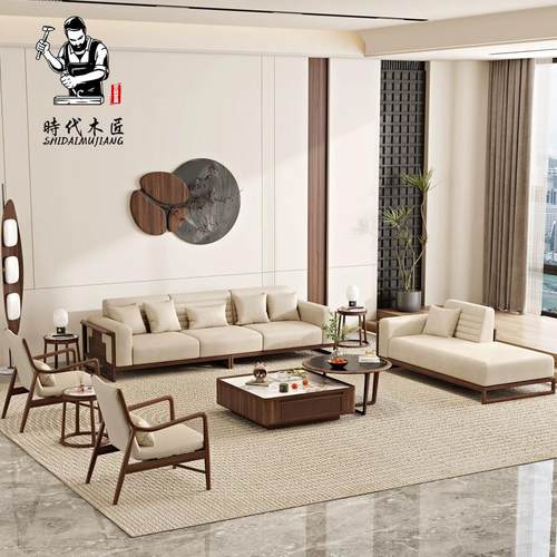 新中式黑胡桃木沙发组合客厅实木别墅沙发现代简约禅意三人沙发