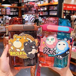蛋仔派对儿童水杯夏天男孩分仓双饮杯子便携幼儿园上学生专用水壶