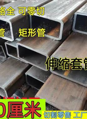 50公分半米长无缝矩形套管扁铁Q235碳钢Q235锰钢16MN国标矩形方管
