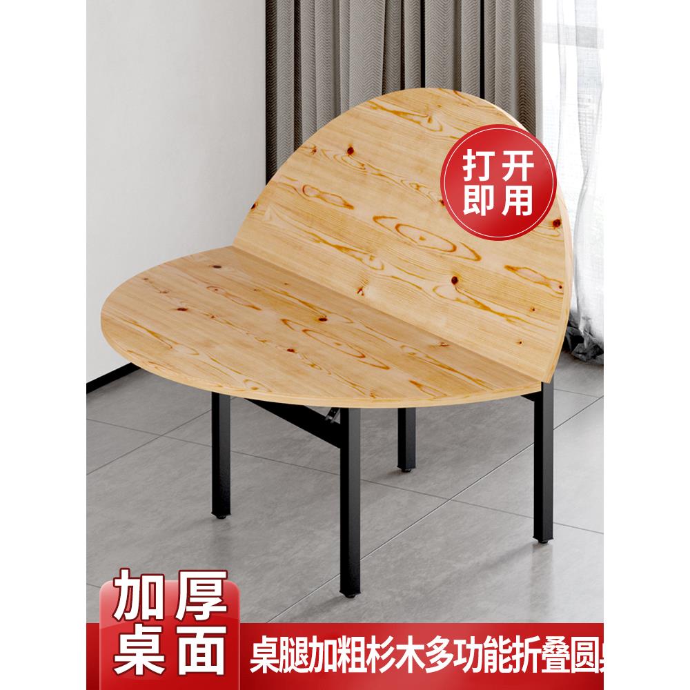 折叠大圆桌面家用15人20人实木圆形餐桌面板带转盘加厚杉木桌台面