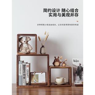黑胡桃实木格子柜客厅储物架卧室落地式书架简单自由组合储物小书