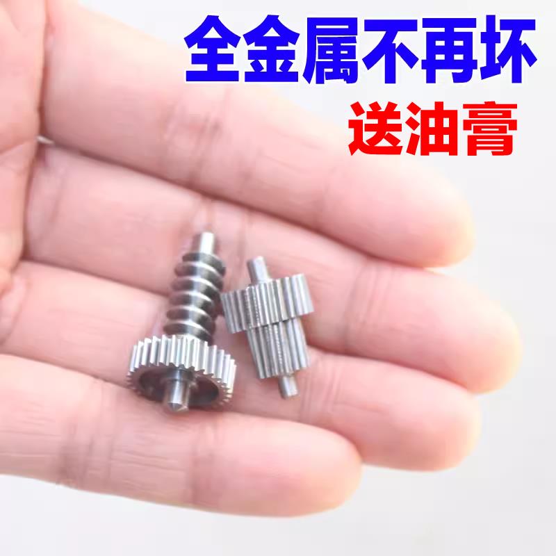 适配现代倒车镜折叠电机齿轮名图索八K4起亚K5k3后视镜马达配件