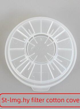 思创ST-LMG.HY圆形滤棉盖 防尘防毒面具配件LDH滤毒盒配圆形滤棉