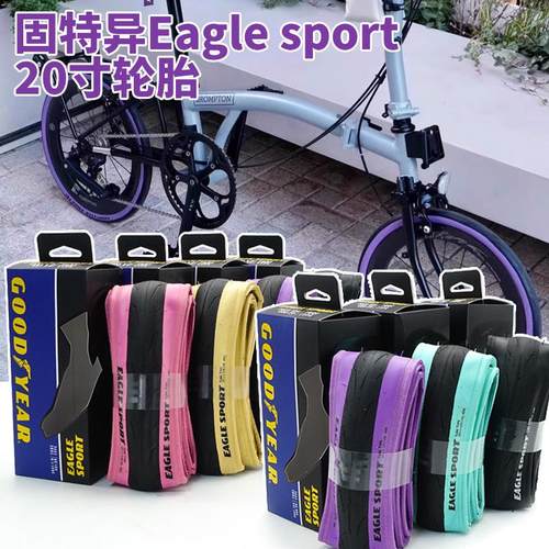 固特异Goodyear小轮车折叠车外胎29-406/451 20*1-1/8轮胎1.125