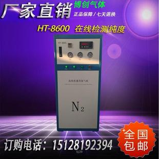 博创带证书包邮高纯度食品工业化工气调制氮机氮气机3立方99.9