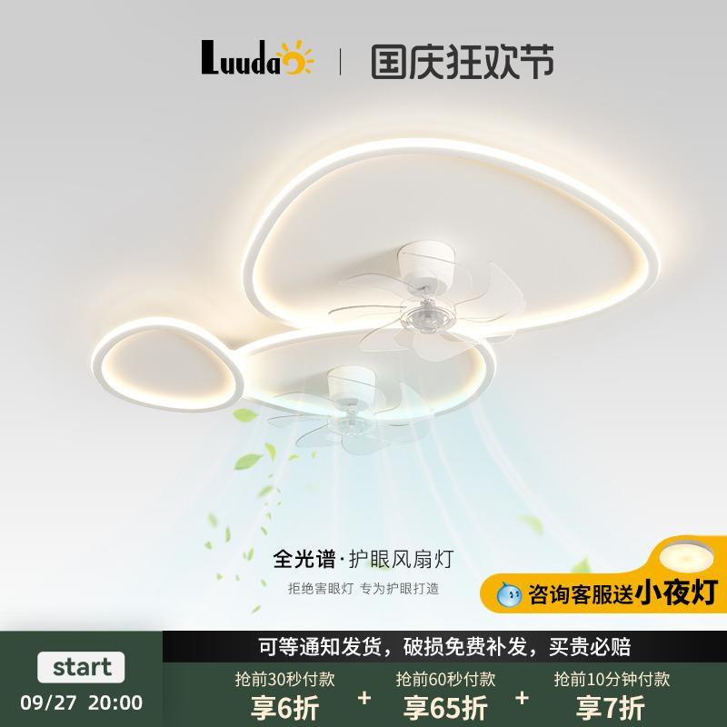风扇灯2025年新款客厅吸顶灯现代简约摇头卧室电扇灯餐厅中山灯具