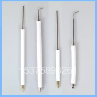 利雅路燃烧机点火棒离子棒RS34/RS44/RS70点火针电极FS10火焰探针