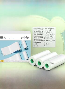 爱立信A9官方定制不干胶打印纸77Mmx30Mm 10年拍照三防不含双酚a