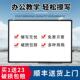臻格黑框白板磁性写字板看板办公会议室家用商用咖啡店铺告示工厂